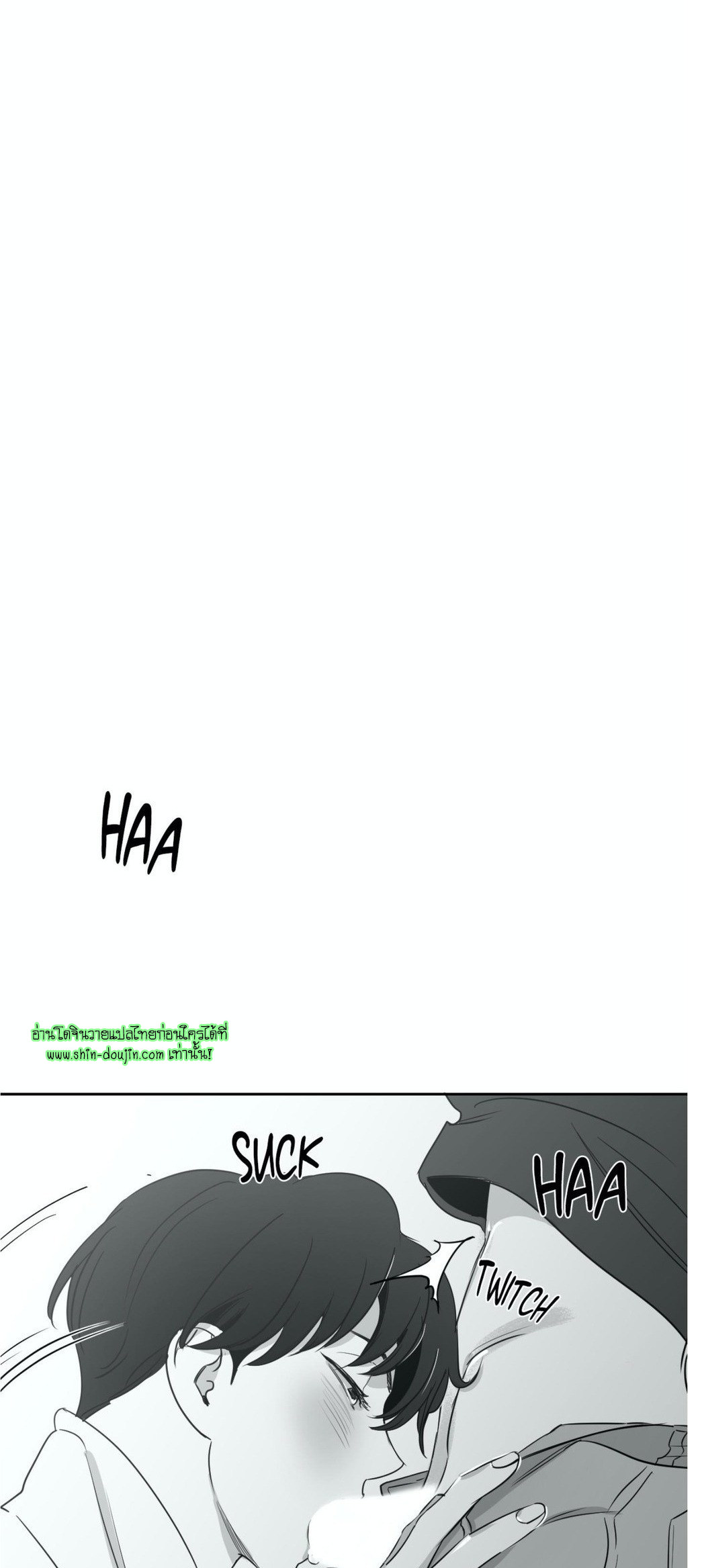 Crash into me EP 9